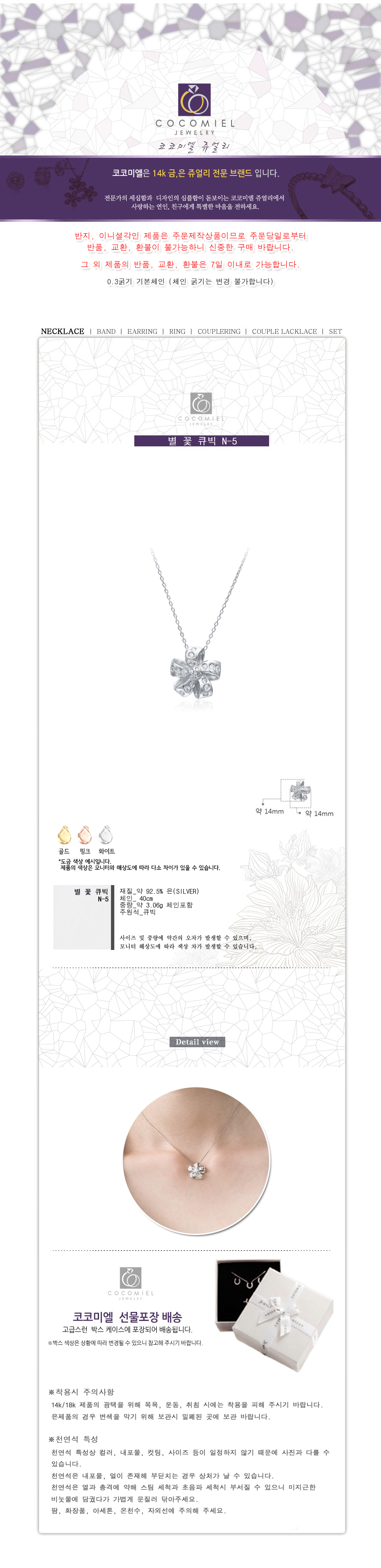 상품 상세 이미지
