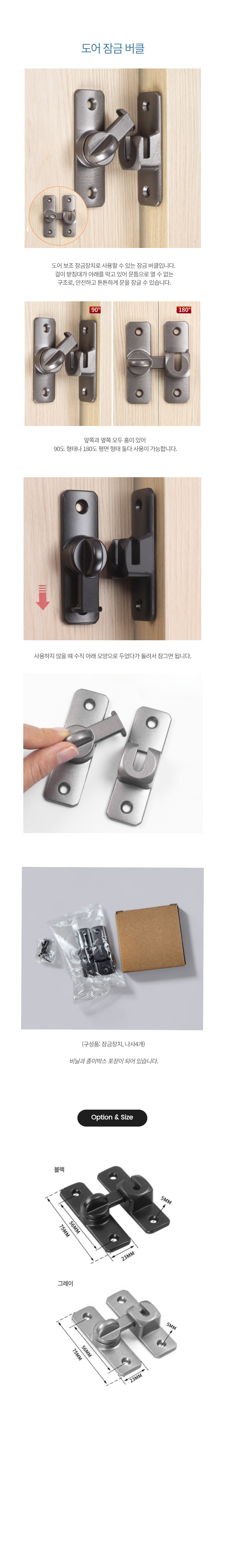상품 상세 이미지