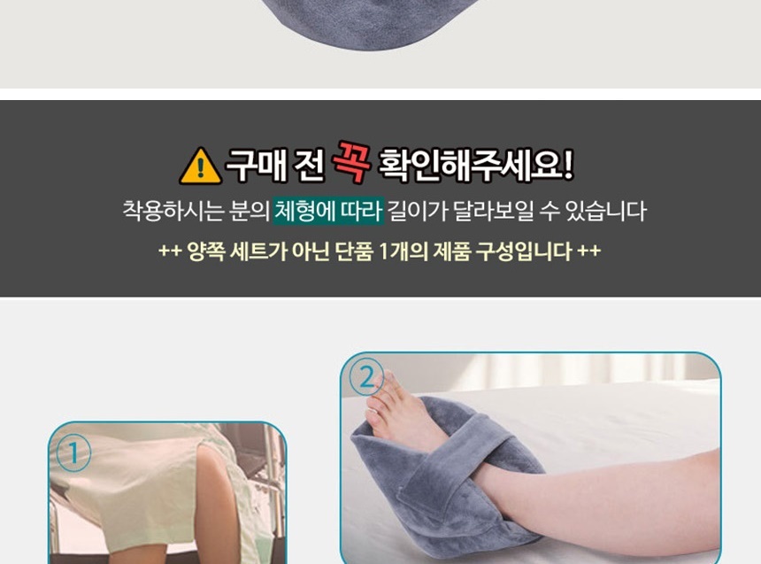 팔목보호대용,보호대용품