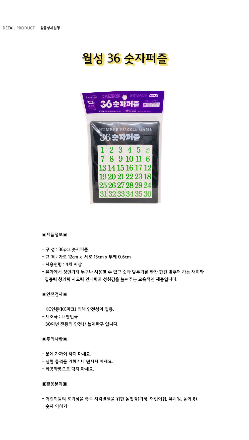 상품 상세 이미지