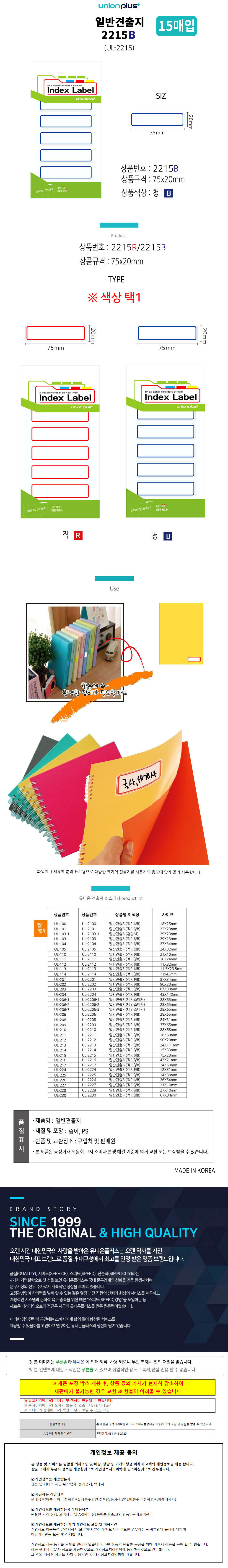 상품 상세 이미지