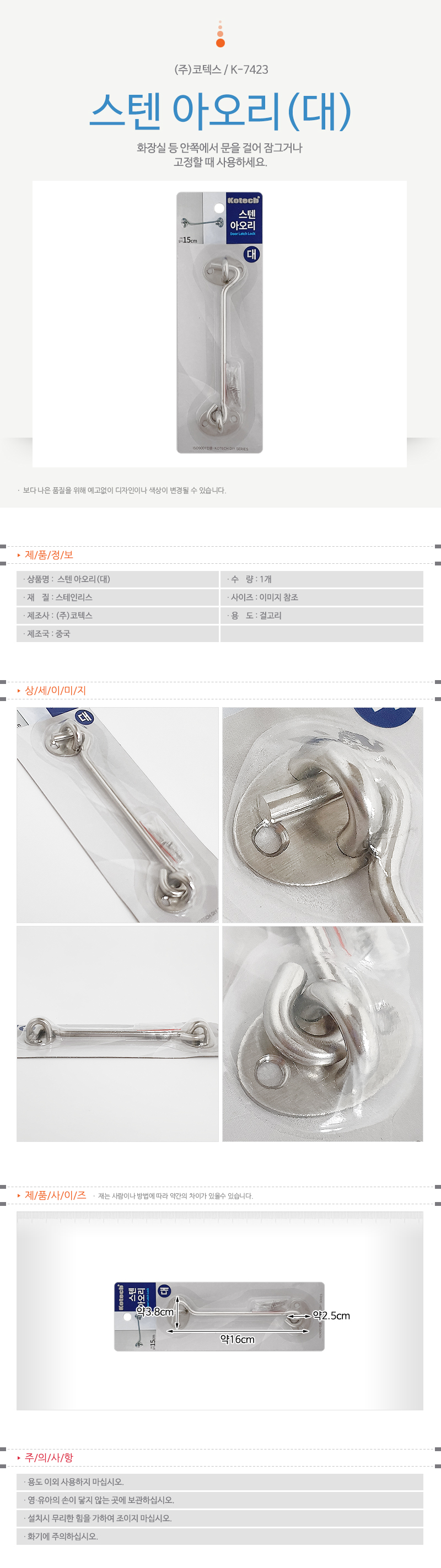 상품 상세 이미지