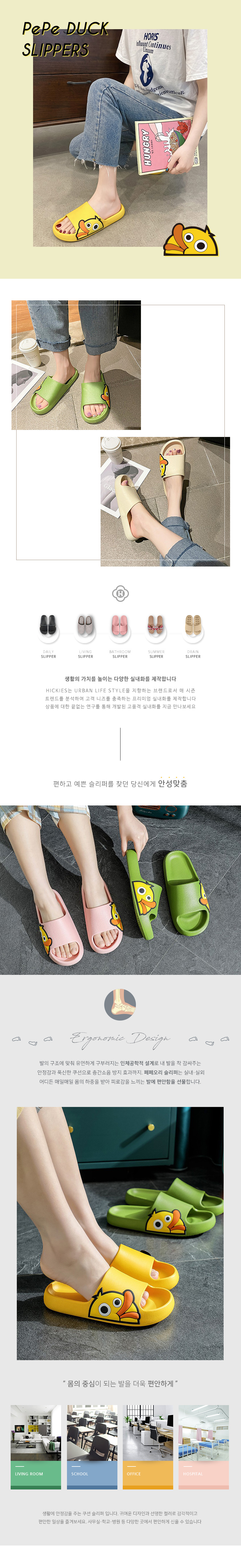 상세페이지