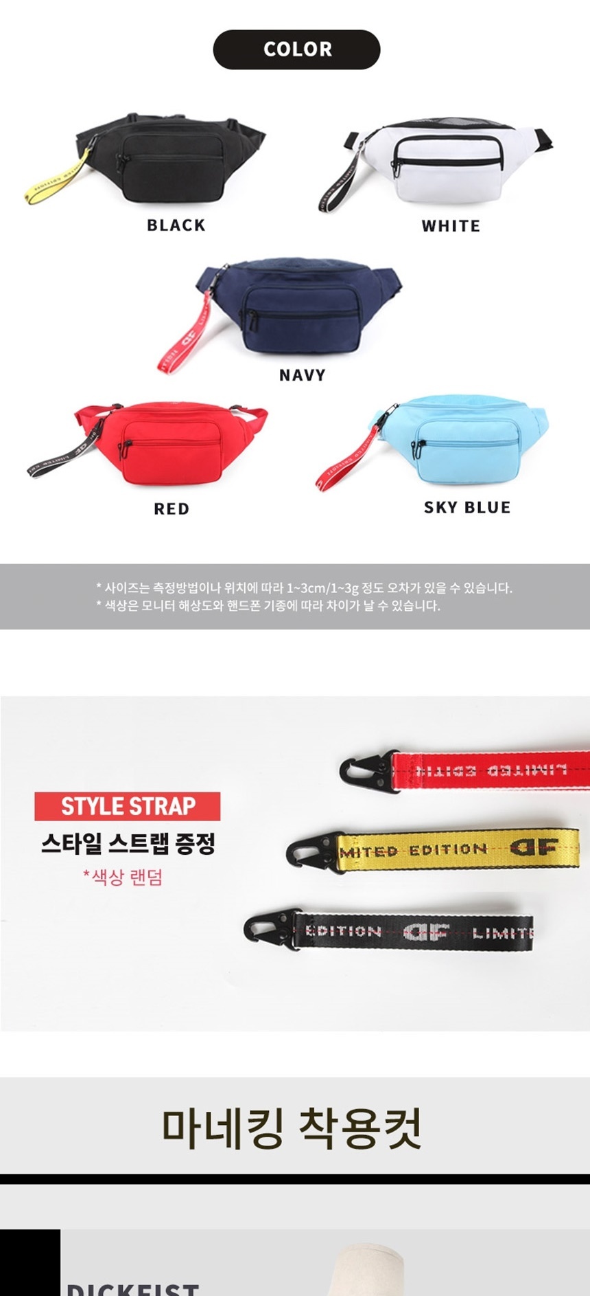 허리백,남자웨이스트백,여행용힙색,남성웨이스트,남자힙색