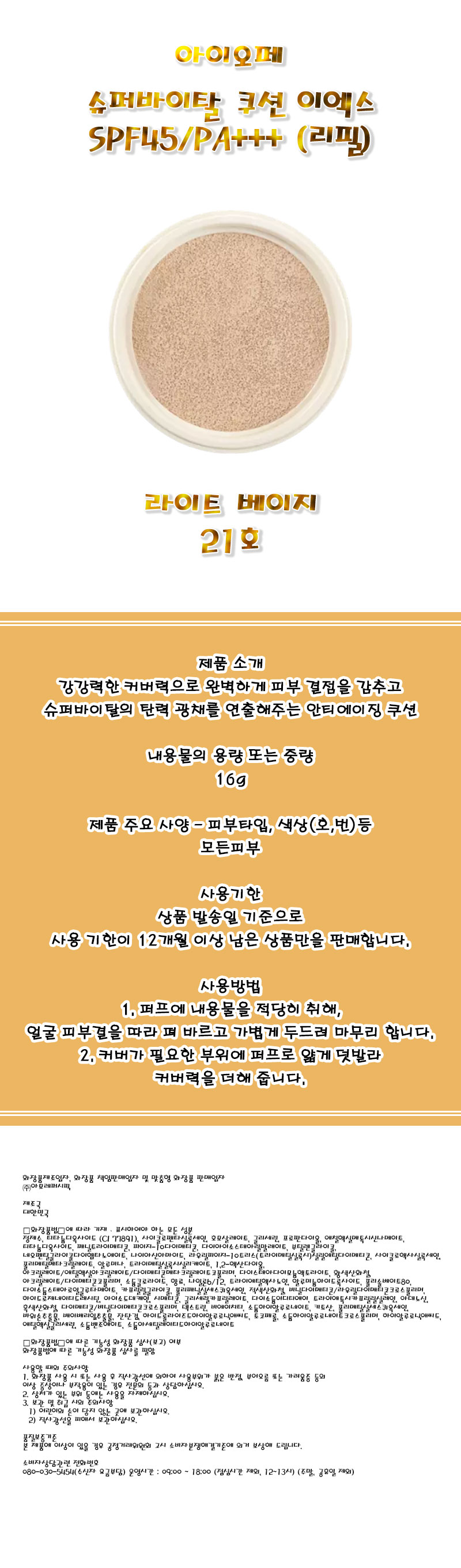 상품 상세 이미지