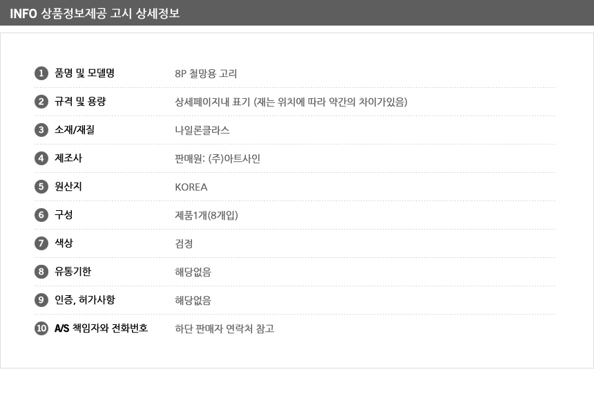 상품 상세 이미지