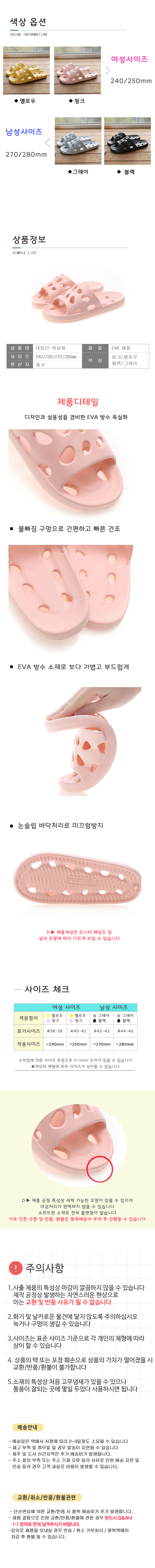 ★★상세페이지-1+1-저가형(전몰용)2.jpg