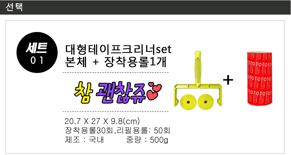 상품 상세 이미지