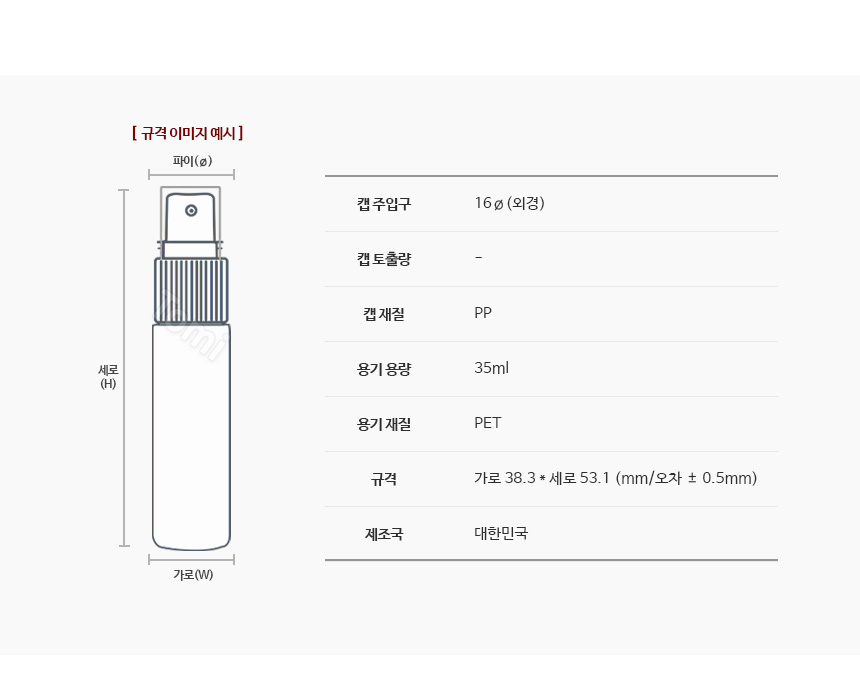 상품 상세 이미지