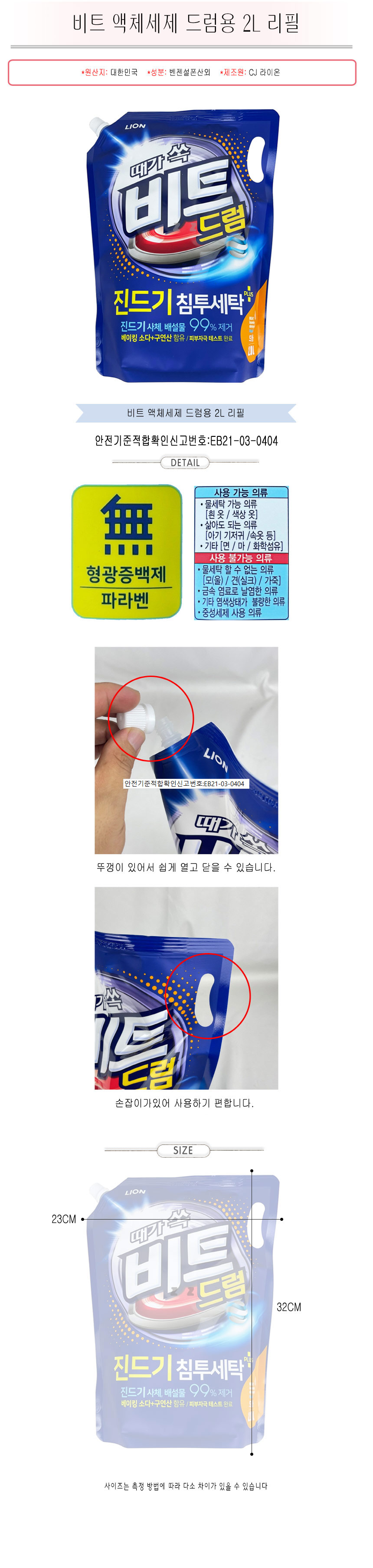 상품 상세 이미지