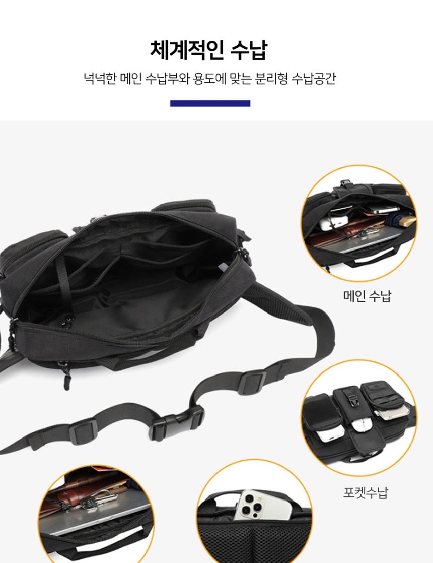 남자허리쌕