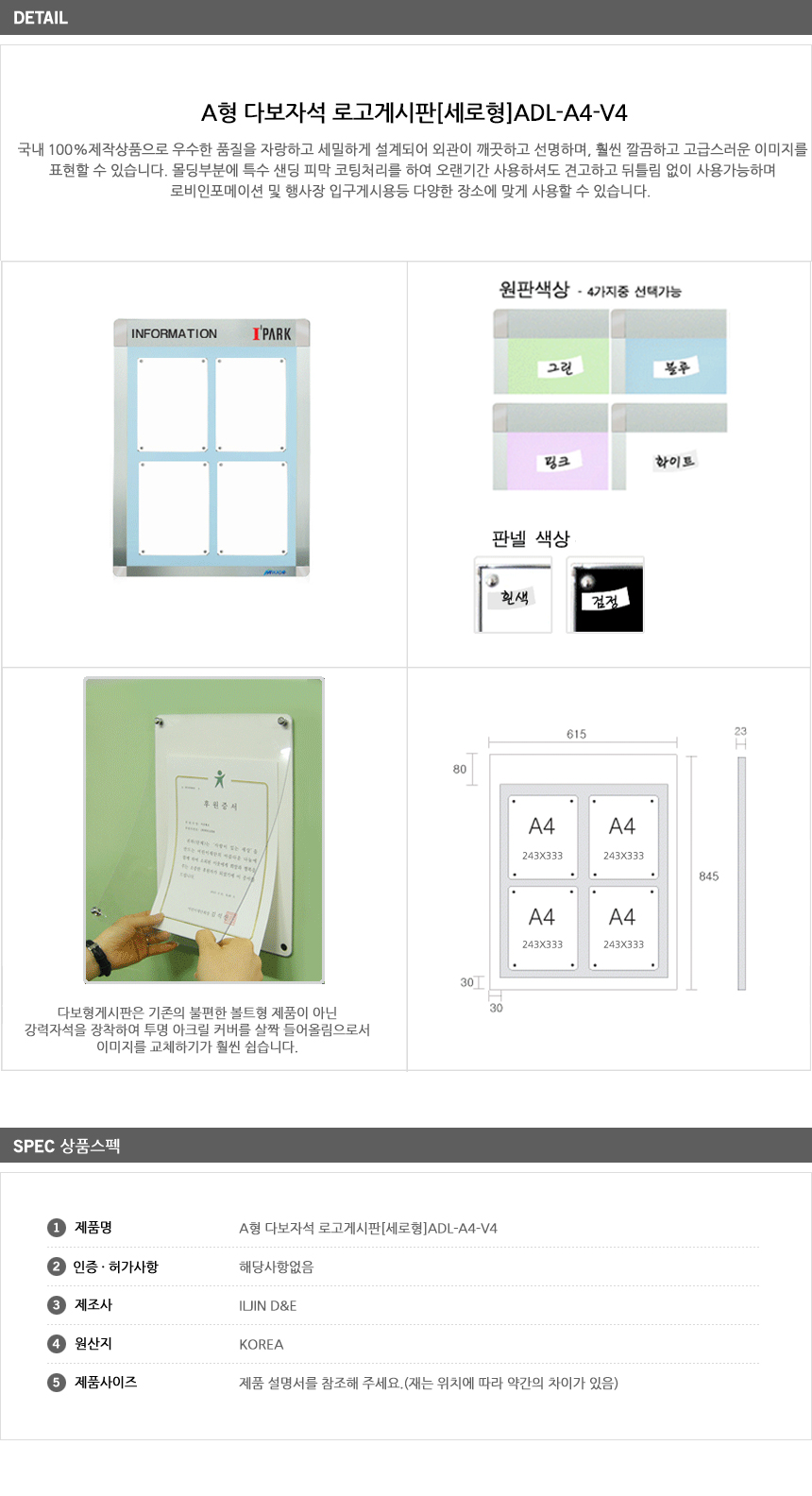 상품 상세 이미지
