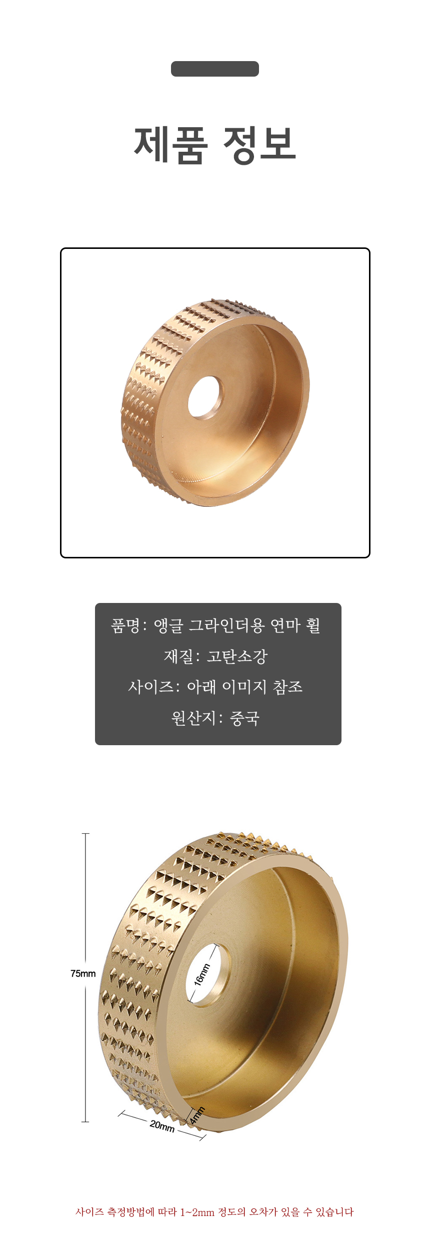 상품 상세 이미지