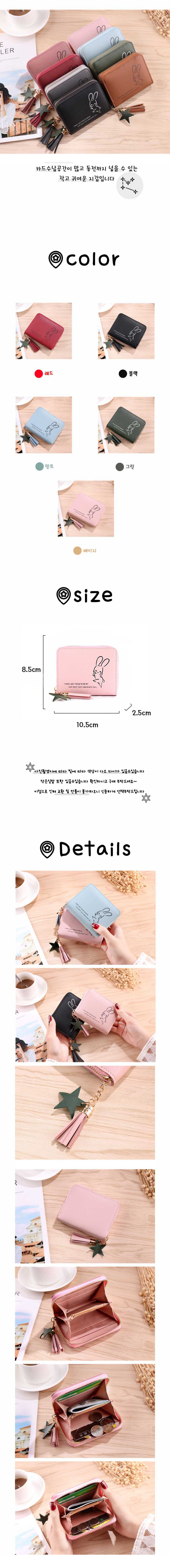 카드지갑반지갑,학생카드지갑,데일리카드지갑,남자카드지갑,여자카드지갑,남자명함지갑,카드지갑케이스,카드지갑파우치,카드지갑지퍼형,지갑,카드지갑,동전지갑,머니클립,지갑여자,반지갑,남성카드지갑,여성카드지갑,미니지갑