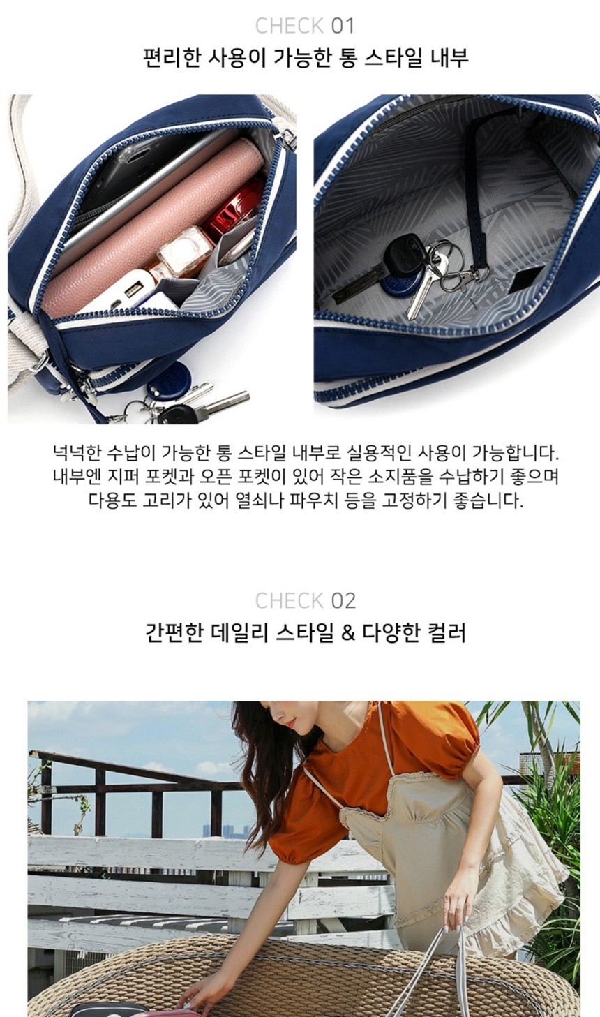 여성크로스백,중년여성가방