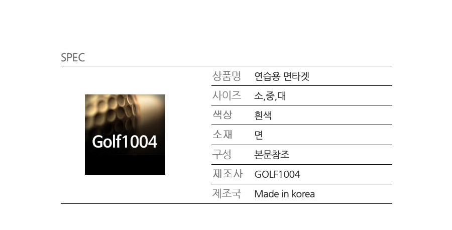 상품 상세 이미지