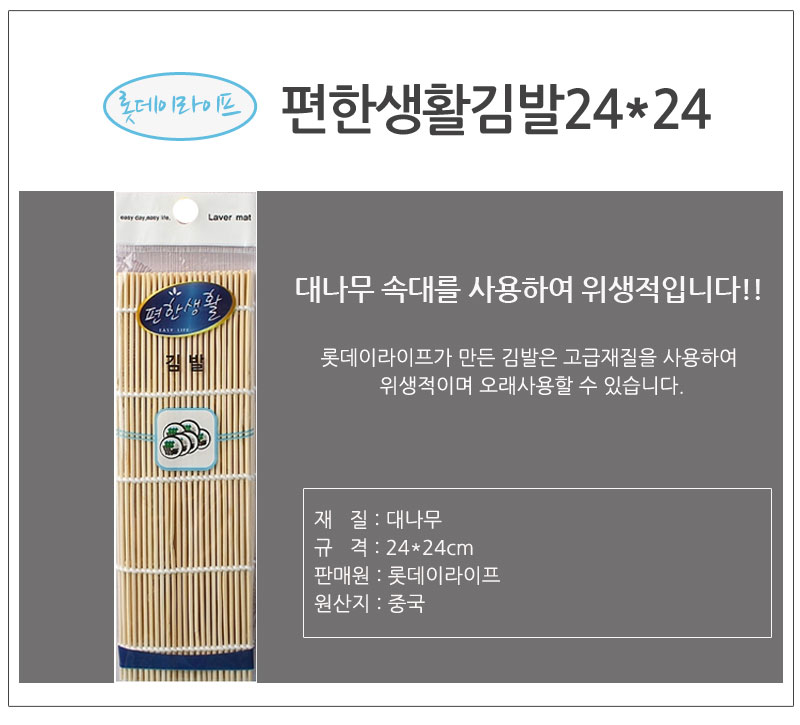 상품 상세 이미지