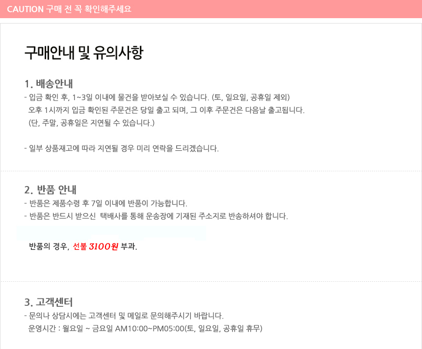 상품 상세 이미지