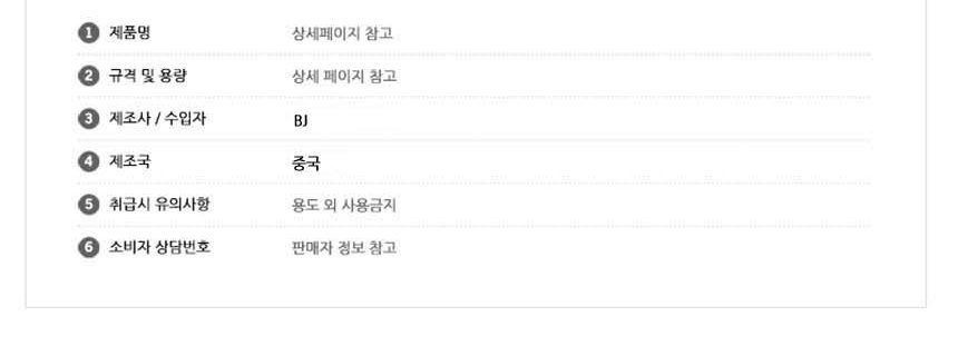 상품 상세 이미지