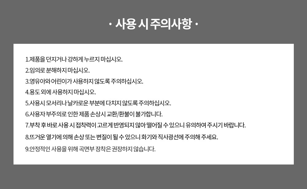 상품 상세 이미지