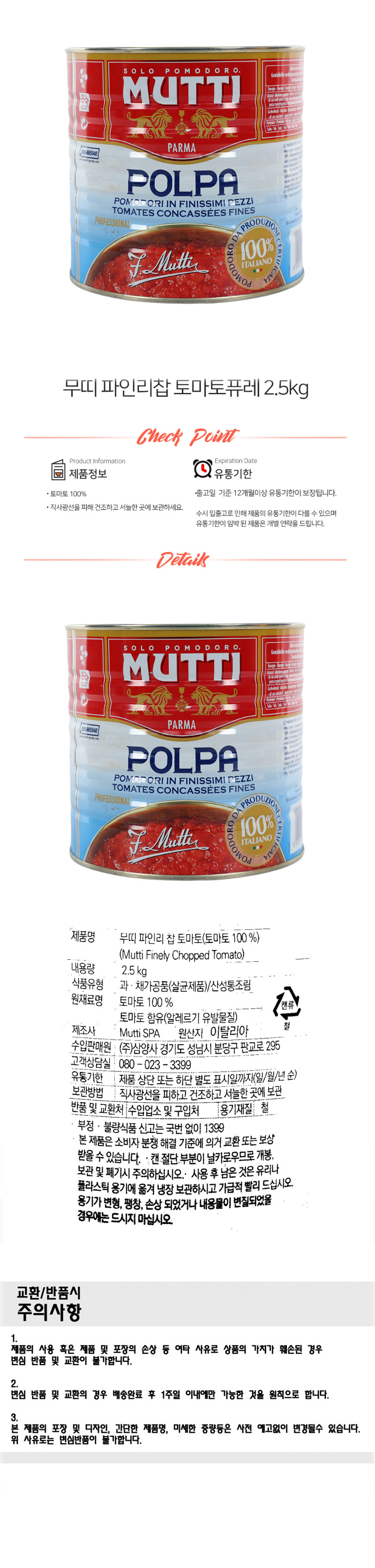 상품 상세 이미지