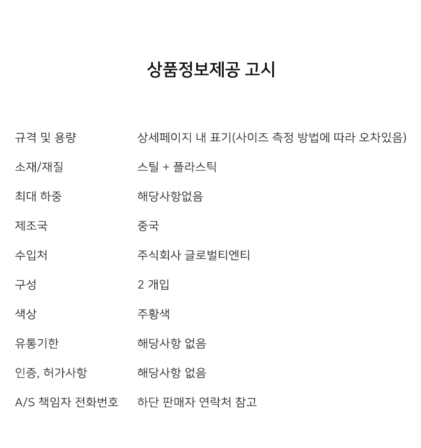 상품 상세 이미지