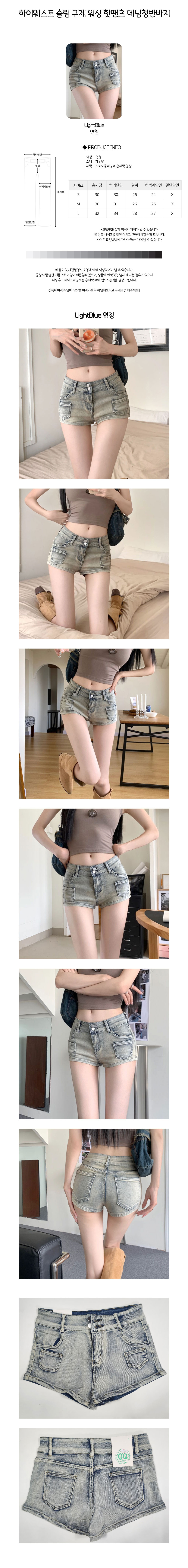 여자핫팬츠,여성여름청바지,연청바지,캐주얼반바지,반바지코디,여자청반바지,컷팅청반바지,청핫팬츠,숏팬츠,데님커팅반바지,반바지여성,여자여름코디,숏반바지,여자편한반바지,반바지패션,여자짧은반바지,여성반바지,데님짧은팬츠,데님숏팬츠,청반바지