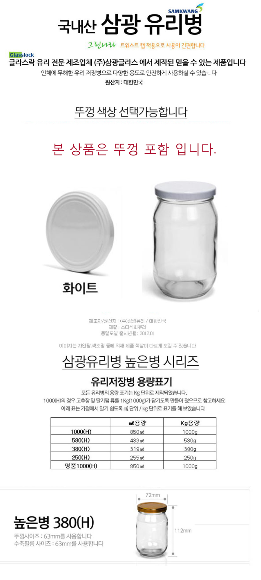 상품 상세 이미지