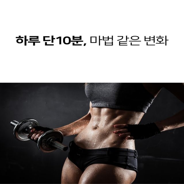 뱃살 빼는 복부 코어 홈트레이닝 운동기구 - 실내 근력 강화 - 이미지 8