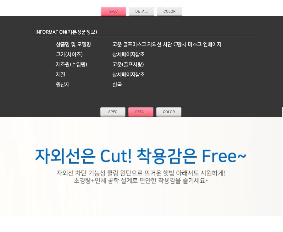 상품 상세 이미지