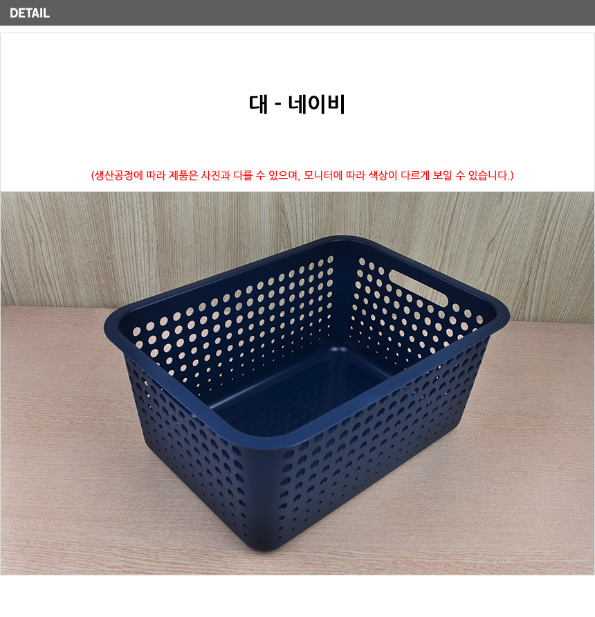 1614_myroombasket_d_06.jpg