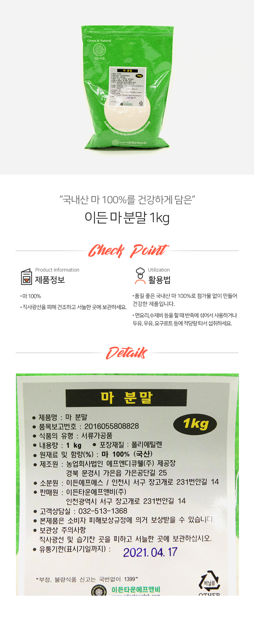 상품 상세 이미지