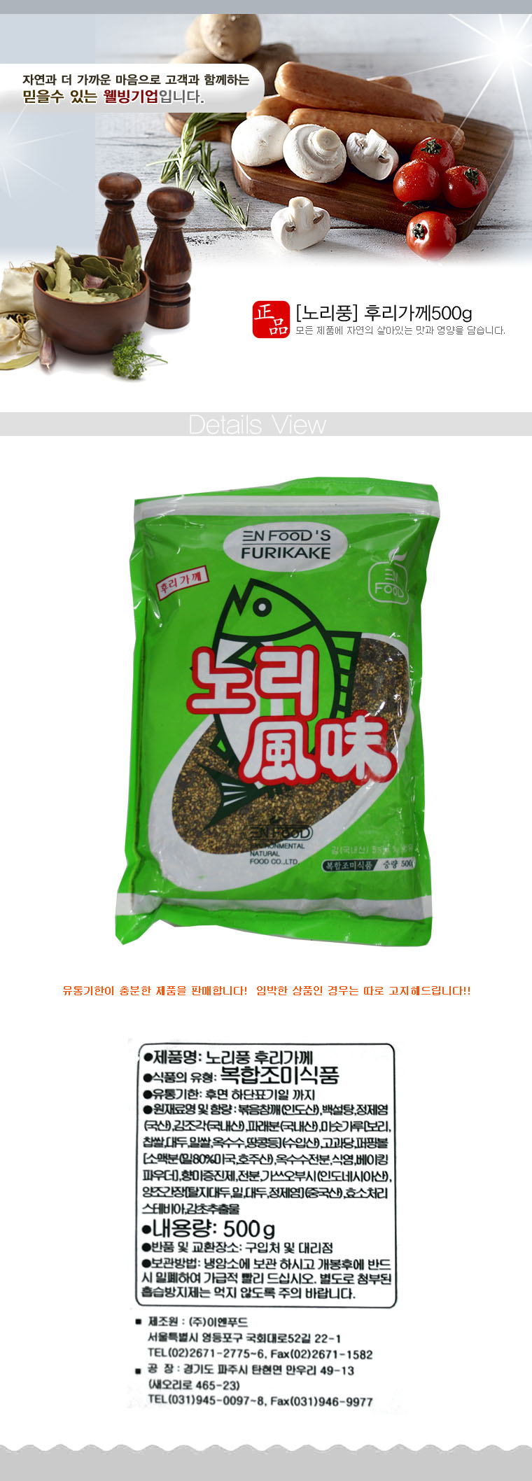 상품 상세 이미지