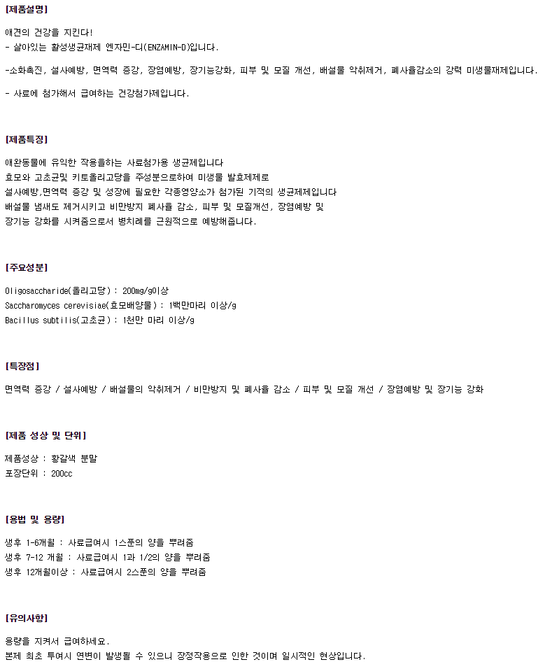 상품 상세 이미지