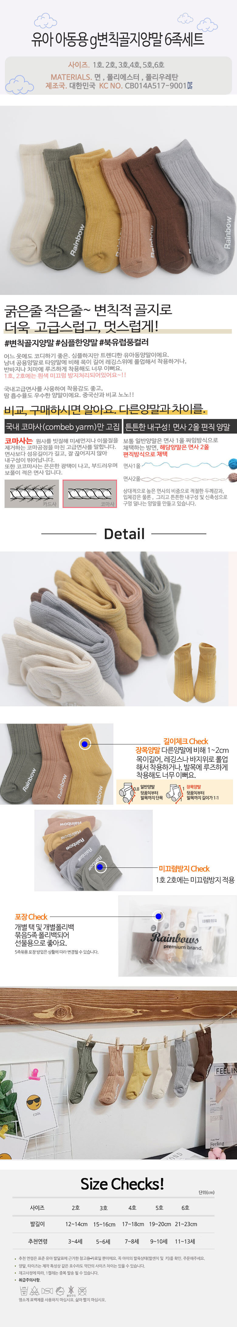겨울양말,아기양말,유아양말,어린이집생일선물,어린이양말,유아겨울양말,유아선물,키즈양말,아동겨울양말,여아양말,초등학생양말,초등양말,남아양말,유아양말세트,어린이겨울양말,여아겨울양말,초등여아양말,여자아기양말,아기겨울양말,키즈겨울양말,크리스마스양말,성탄양말,어린이집성탄선물,어린이크리스마스선물,유치원크리스마스선물,크리스마스선물양말,귀여운양말,산타클로스양말,루돌프양말,성탄절양말,어린이크리스마스양말,아기크리스마스양말,아동크리스마스양말,아이크리스마스양말,학원크리스마스선물,초등학생성탄선물,유아겨울양말,아동겨울양말,아기겨울양말,키즈겨울양말