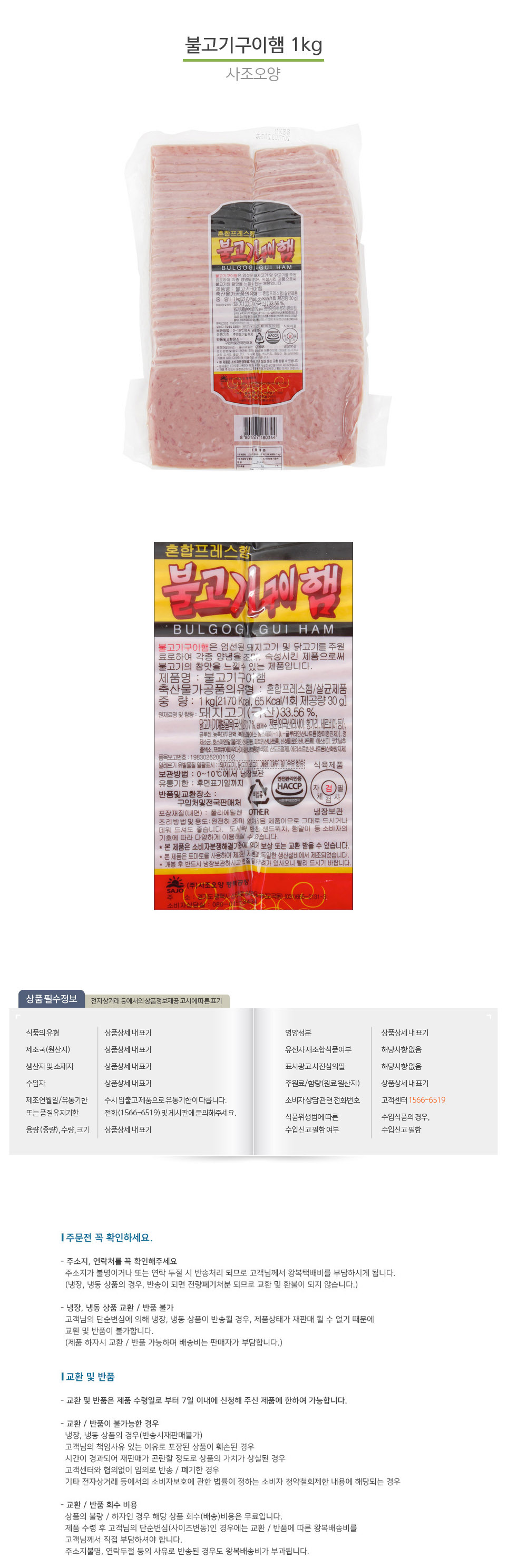 상품 상세 이미지