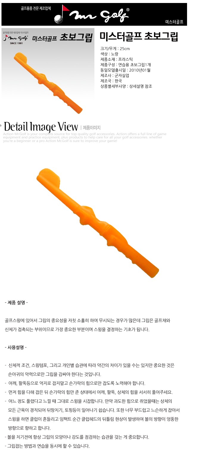 상품 상세 이미지