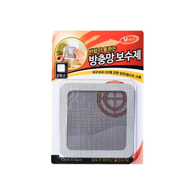 방충망 보수 테이프(10x10cm 2ea) 모기벌레 테이프