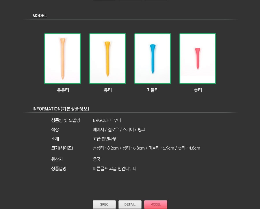 상품 상세 이미지