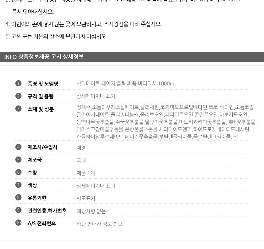 상품 상세 이미지