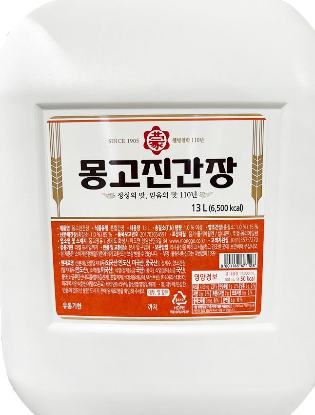 몽고장유 진간장 부천몽고 13L 13Kg 1개 간장 요리용간장 조리용간장 진간장 업소진간장 식당진간장 말통진간장 식자재진간장 몽고간장 대용량진간장