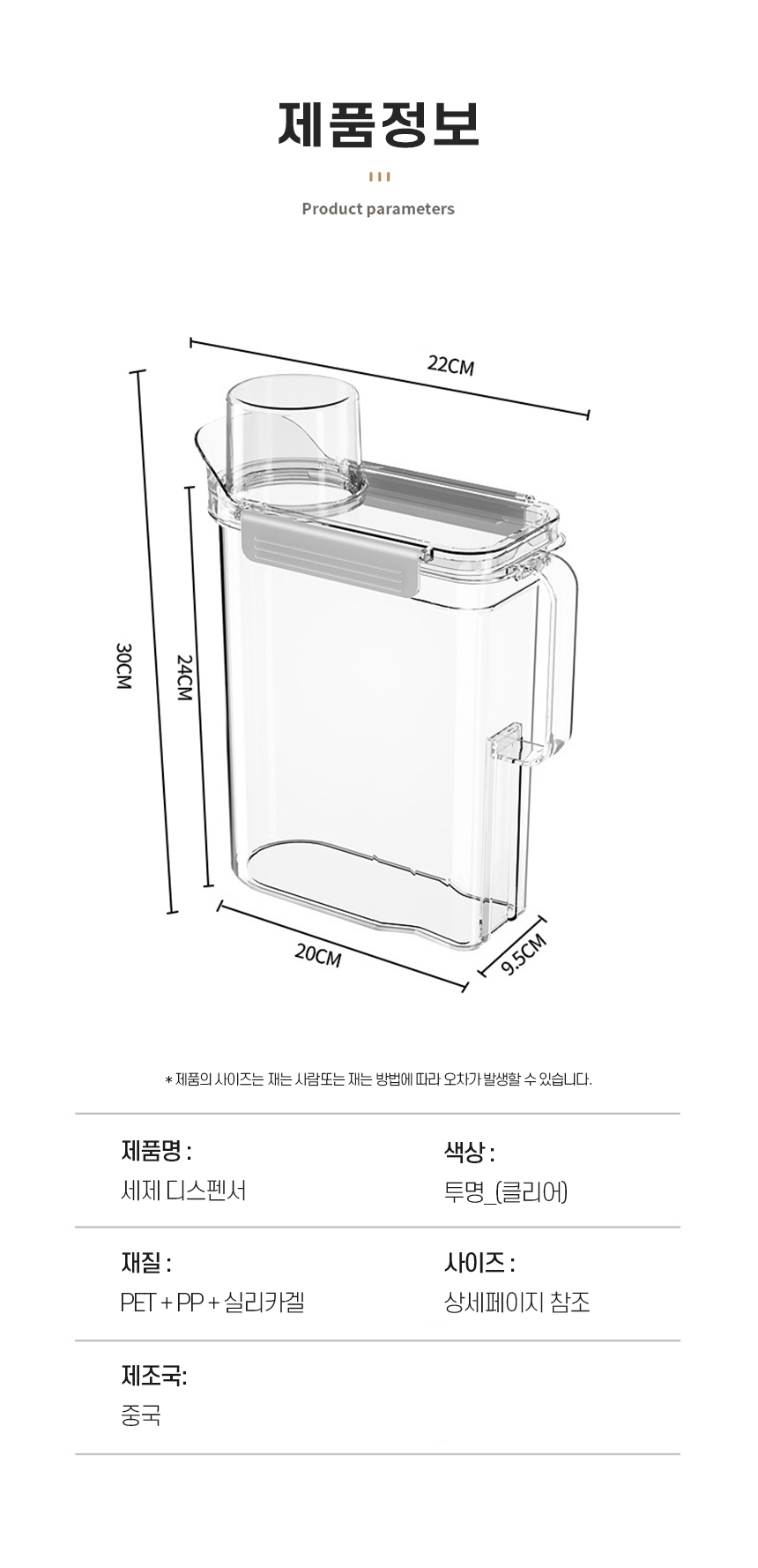 상품 상세 이미지
