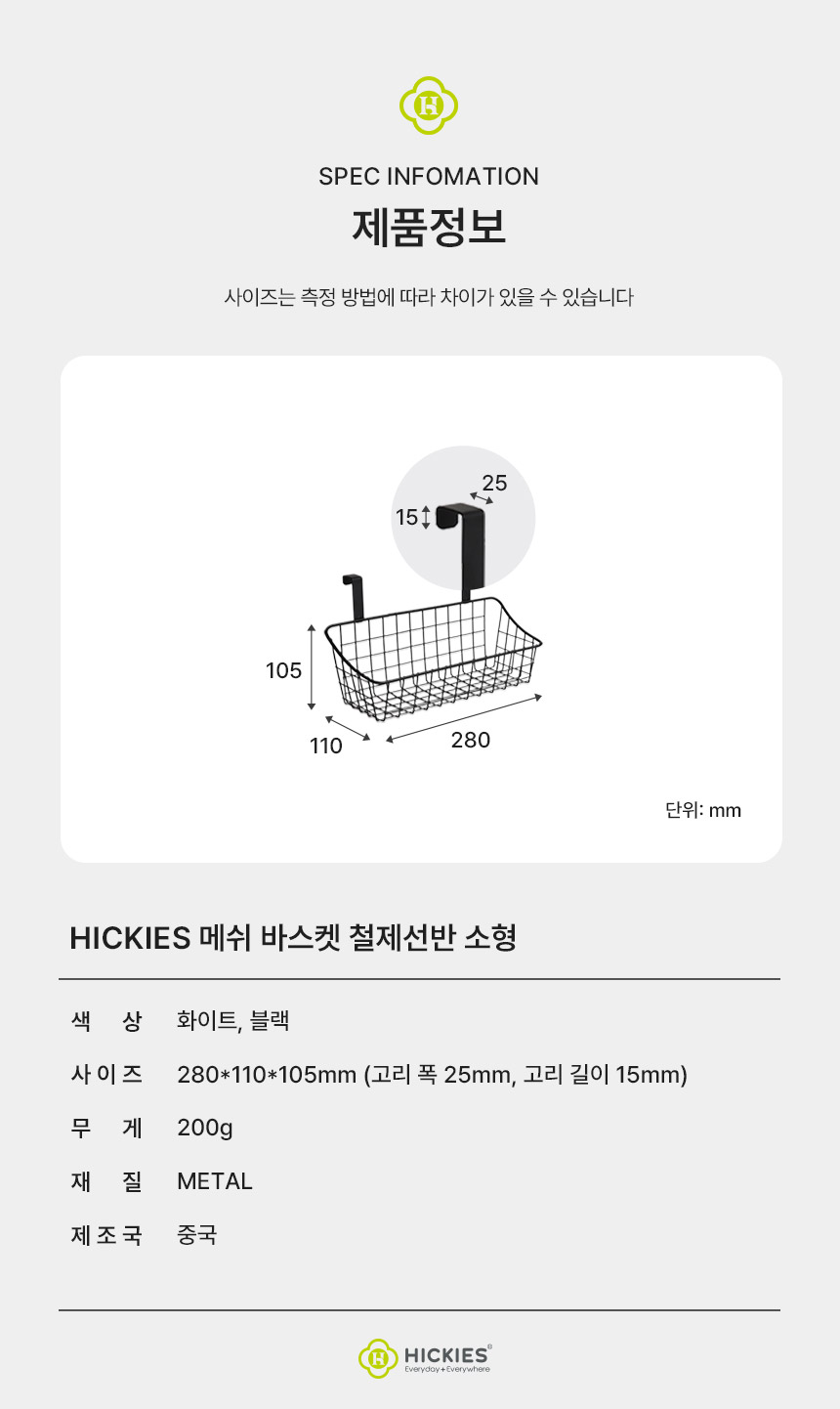 상세페이지