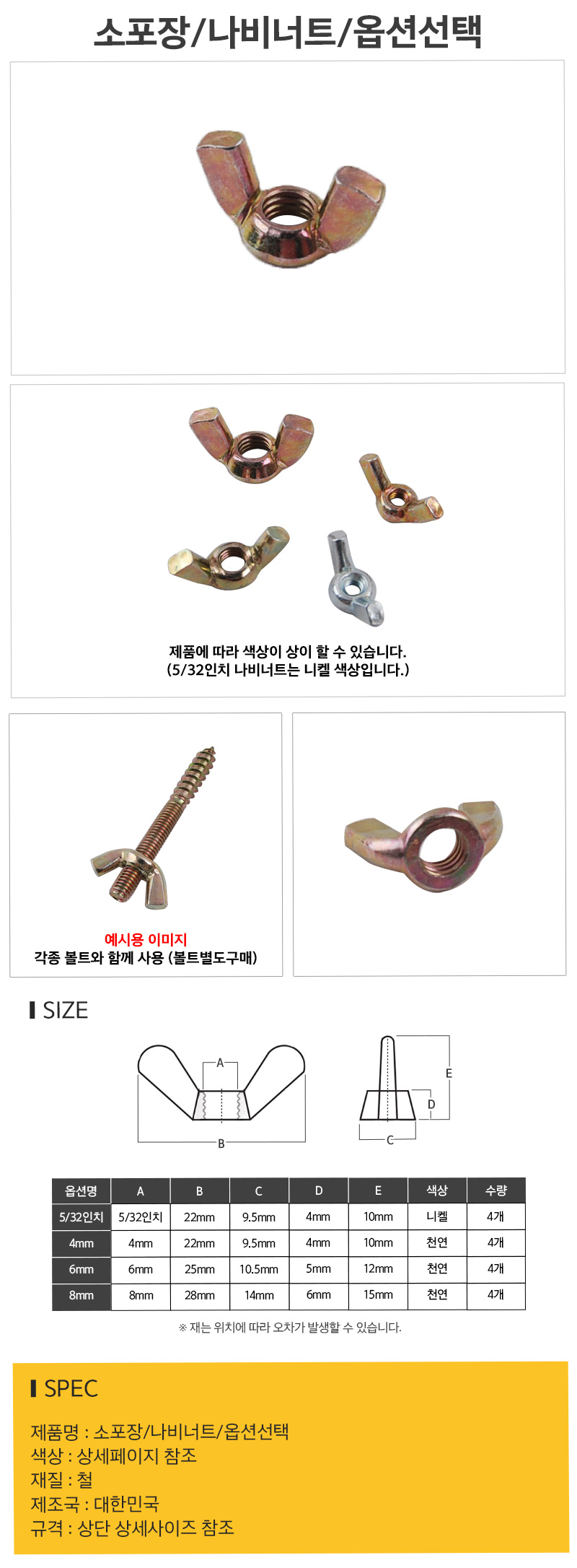 상품 상세 이미지