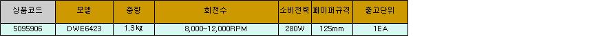상품 상세 이미지