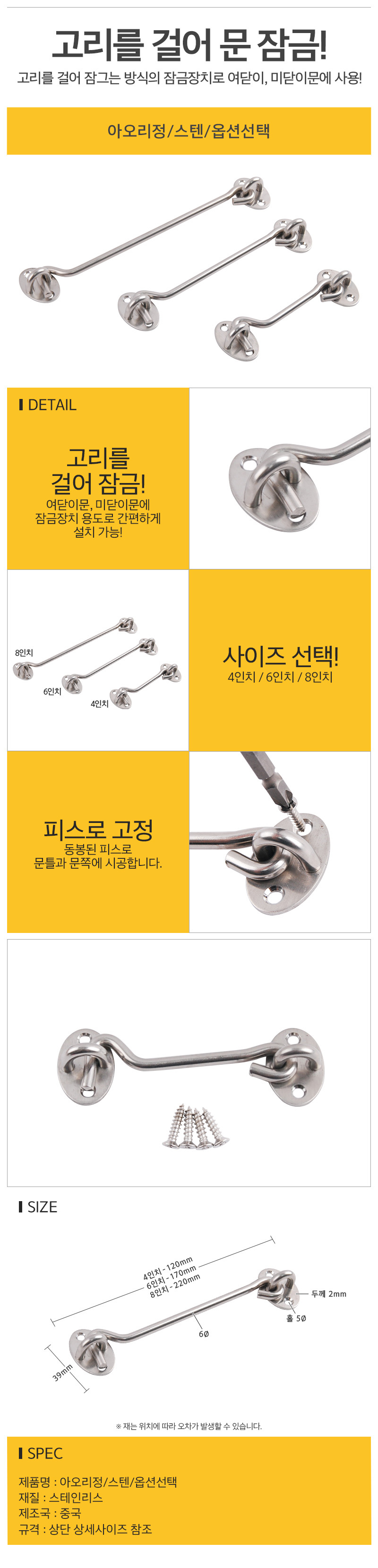 상품 상세 이미지