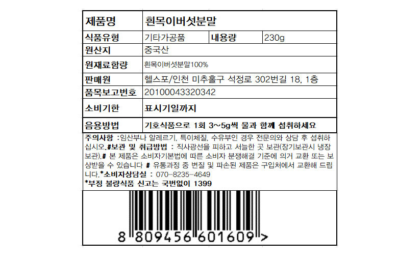 상품 상세 이미지