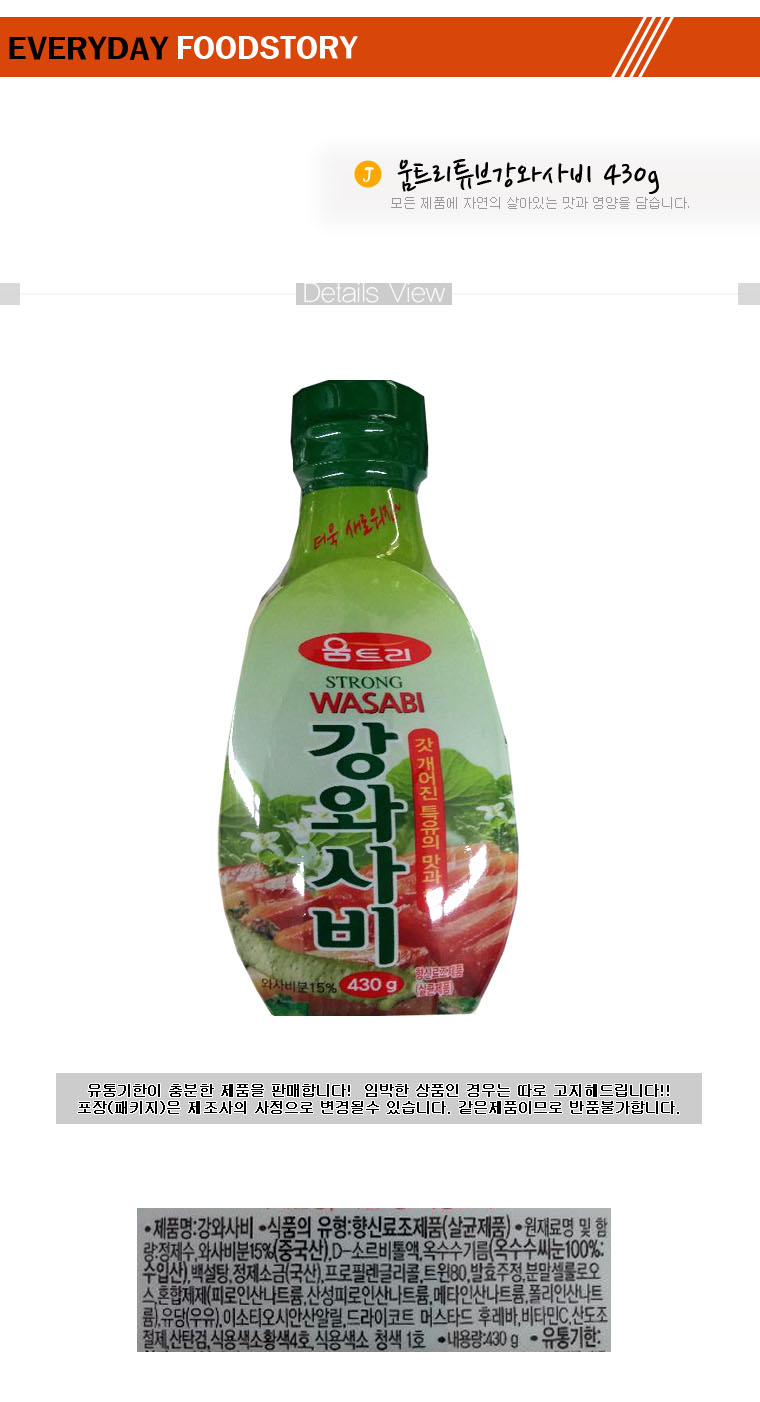 상품 상세 이미지