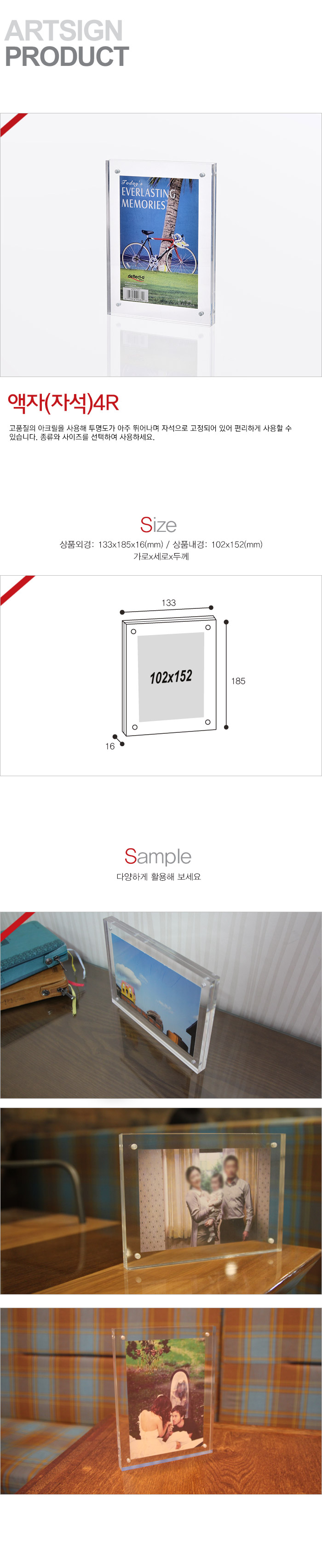 미니액자,탁상용액자,표지판,문구,사무용품,아크릴액자,디스플레이,인테리어액자,스탠드액자,사진액자