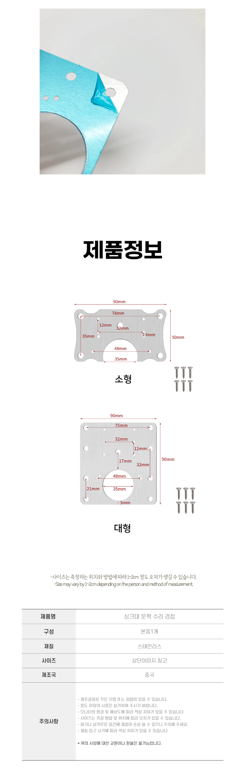 상품 상세 이미지